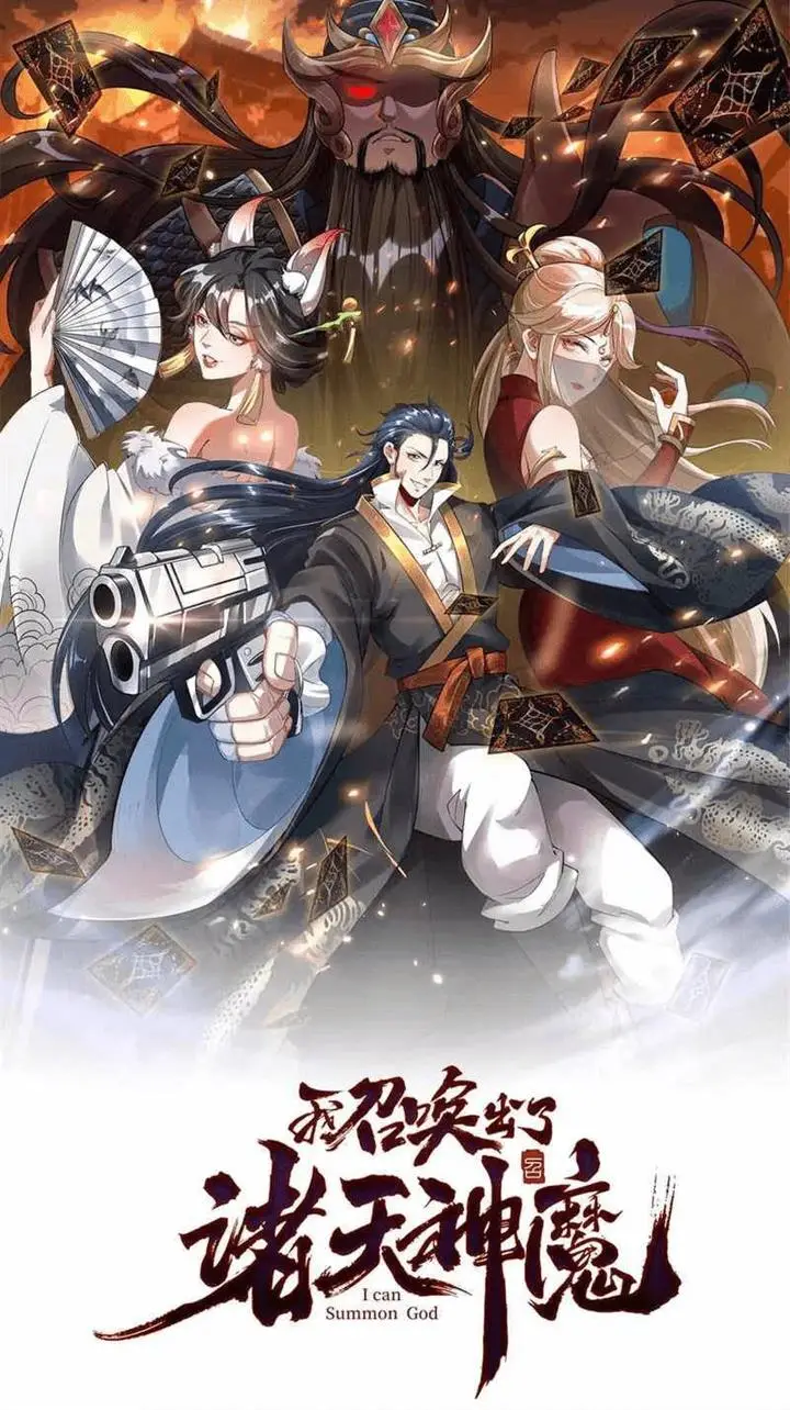 image-komik-i-can-summon-god-chapter-27-2/24