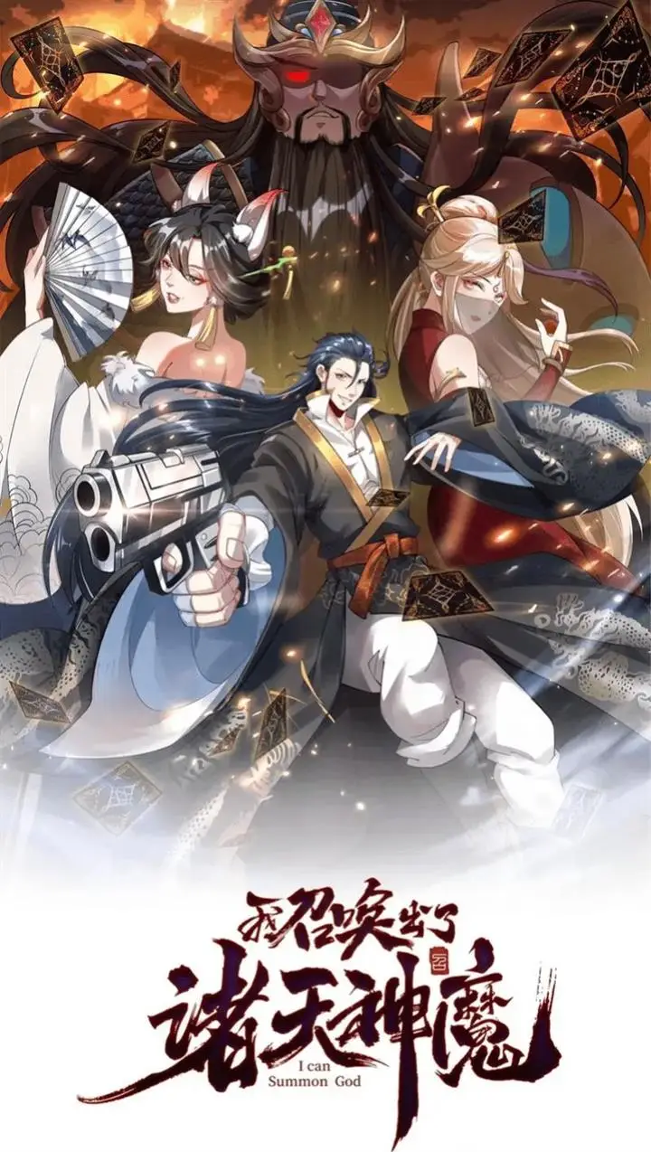 image-komik-i-can-summon-god-chapter-29-2/24