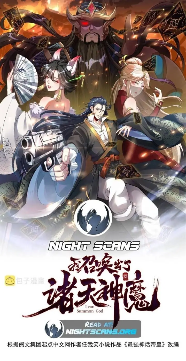 image-komik-i-can-summon-god-chapter-40-2/53