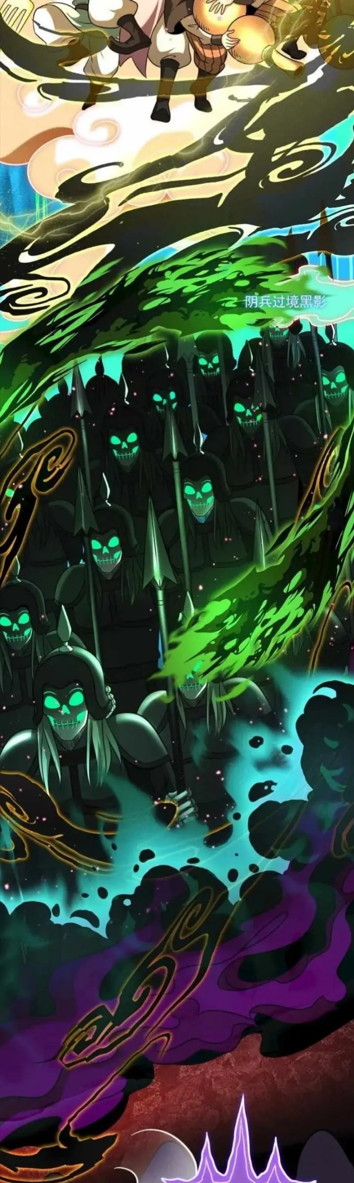 image-komik-i-can-summon-god-chapter-45-29/44