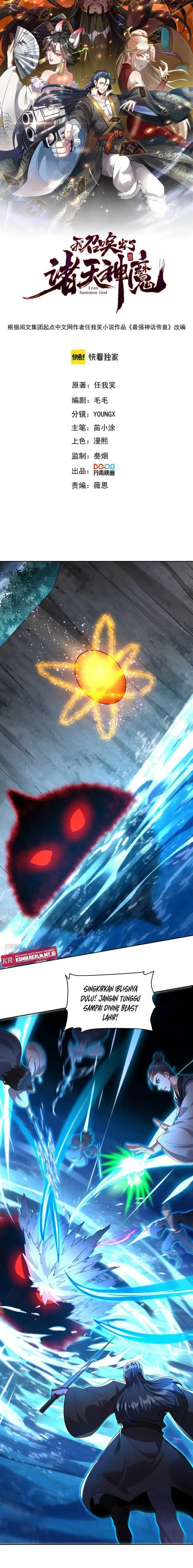 image-komik-i-can-summon-god-chapter-71-1/13