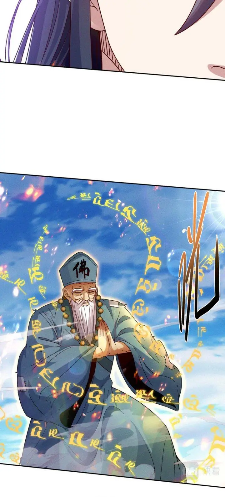 image-komik-i-can-summon-god-chapter-84-4/17