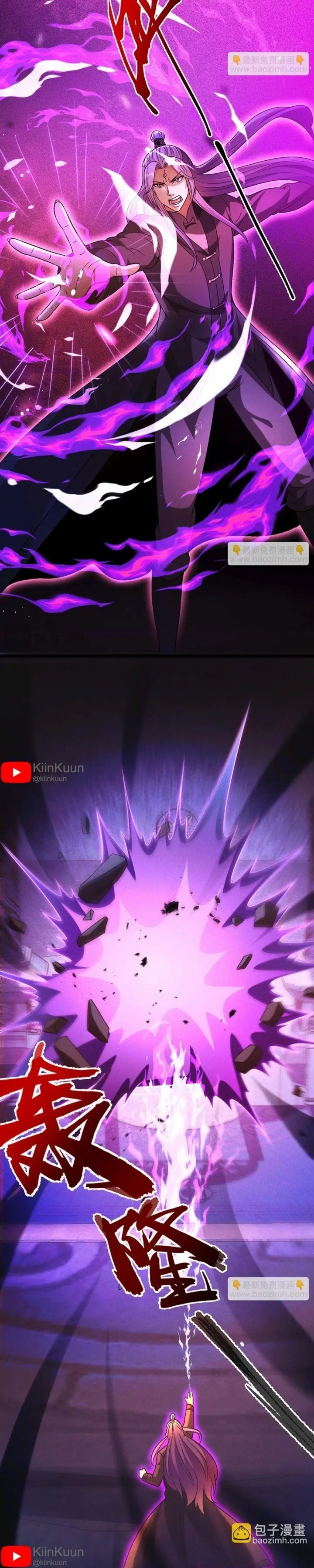 image-komik-i-can-summon-god-chapter-86-16/24