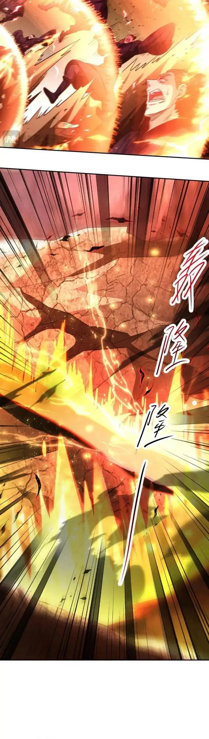 image-komik-i-can-summon-god-chapter-88-27/37