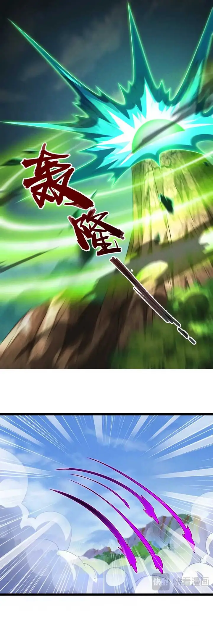 image-komik-i-can-summon-god-chapter-90-6/22