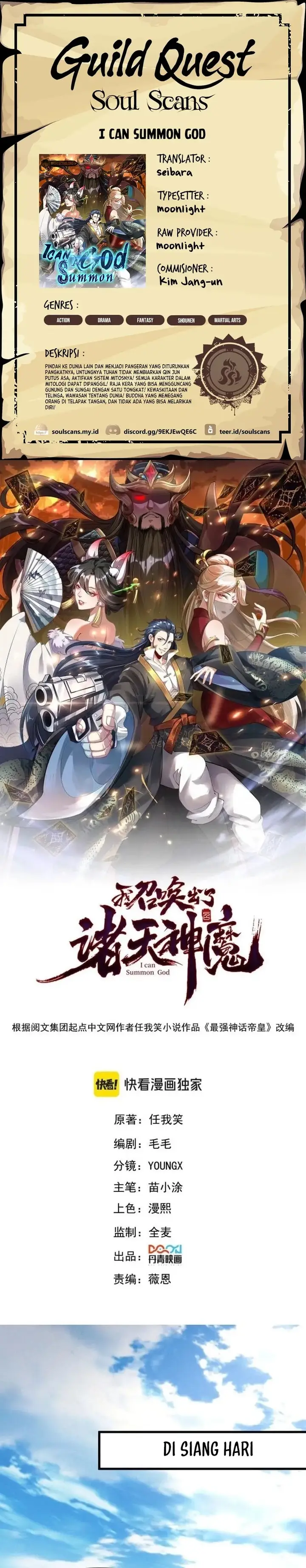 image-komik-i-can-summon-god-chapter-95-0/18