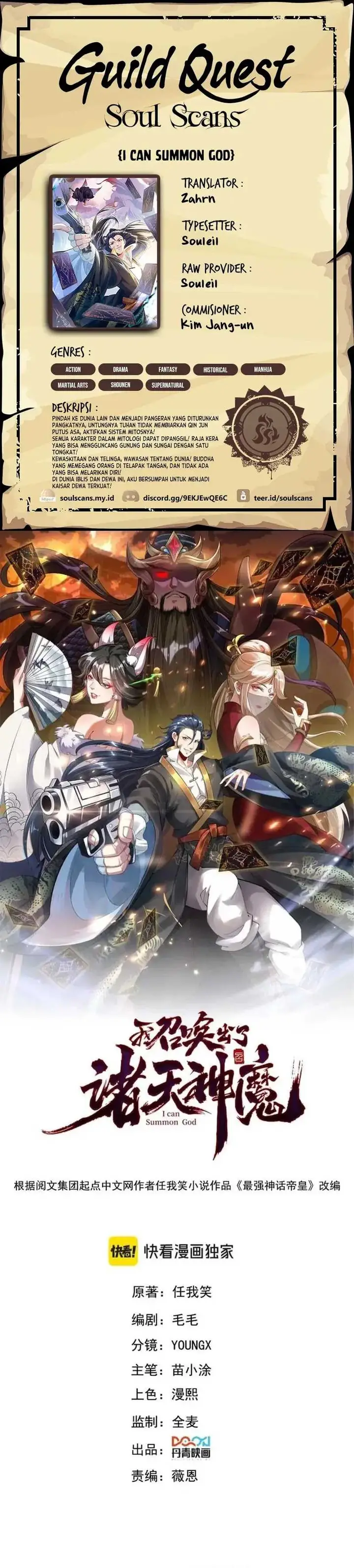 image-komik-i-can-summon-god-chapter-97-0/18