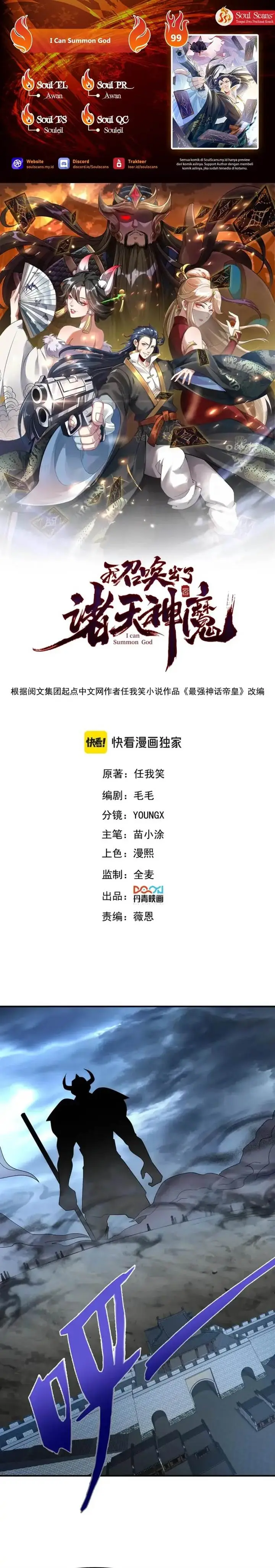 image-komik-i-can-summon-god-chapter-99-0/20