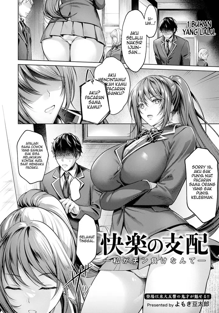 image-komik-i-cant-believe-i-lost-to-chapter-01-1/20