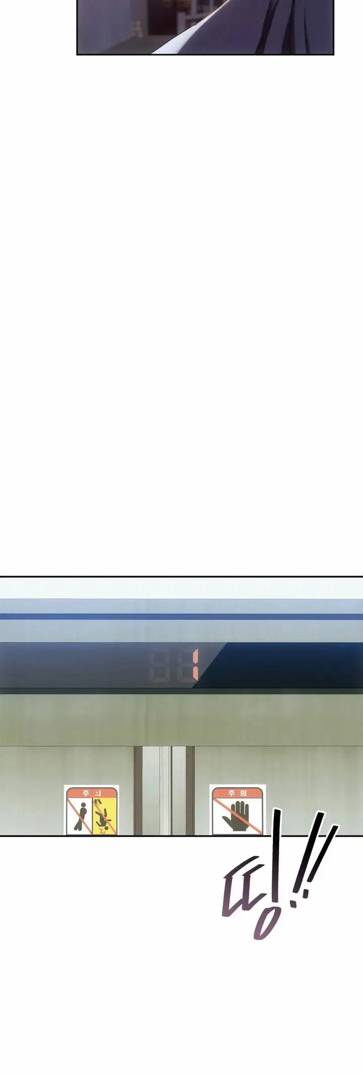 image-komik-i-cant-stand-it-lady-chapter-17-3/21