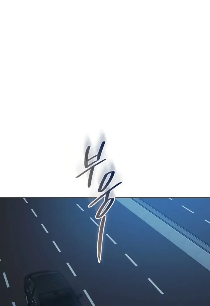 image-komik-i-cant-stand-it-lady-chapter-35-9/17