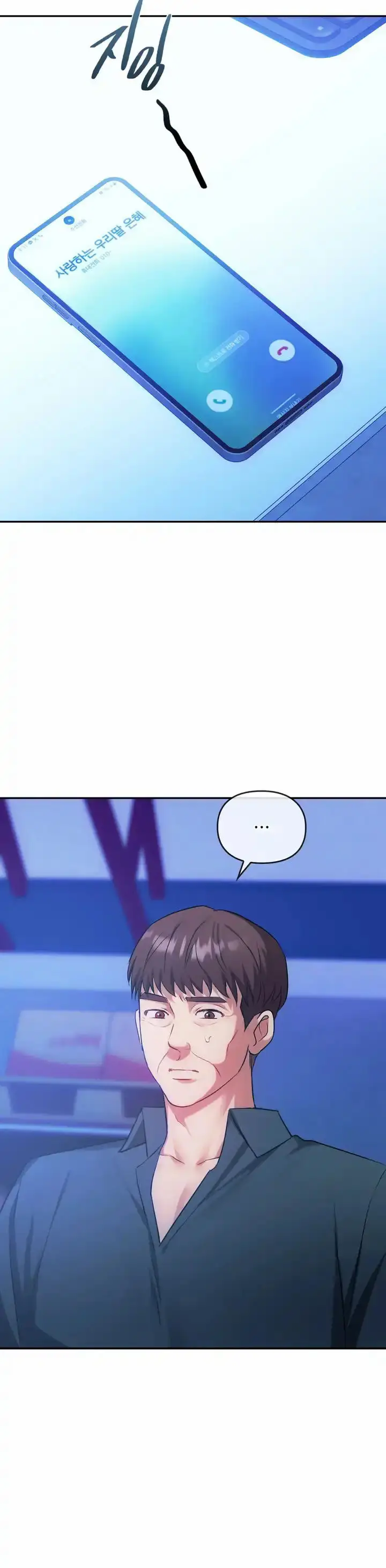 image-komik-i-cant-stand-it-lady-chapter-45-3/20