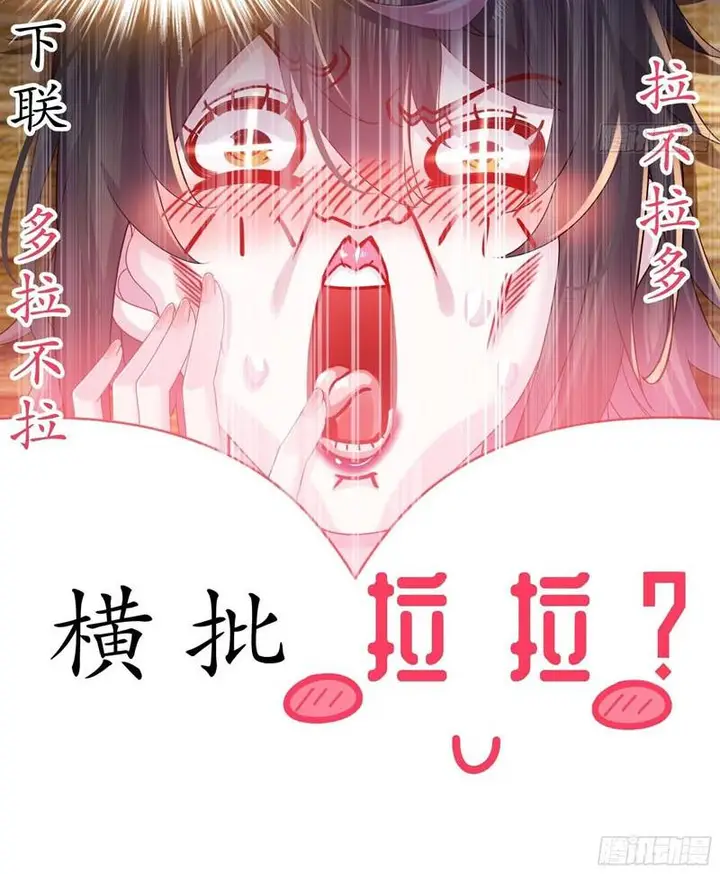 image-komik-i-changed-my-life-by-check-in-chapter-13-10/14