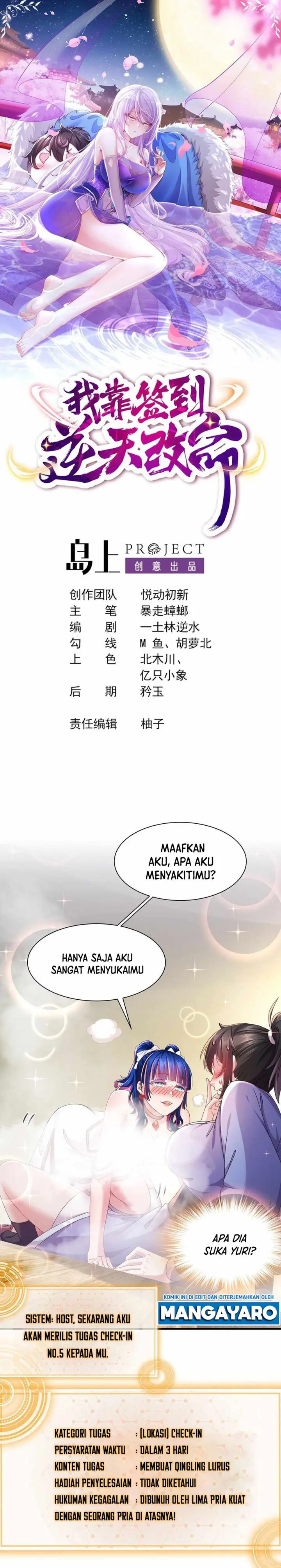 image-komik-i-changed-my-life-by-check-in-chapter-14-1/7