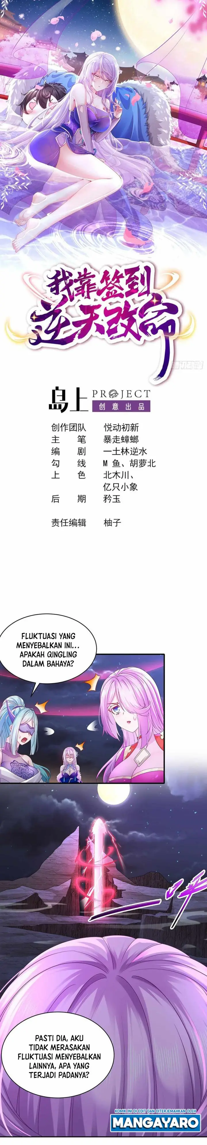 image-komik-i-changed-my-life-by-check-in-chapter-15-1/6