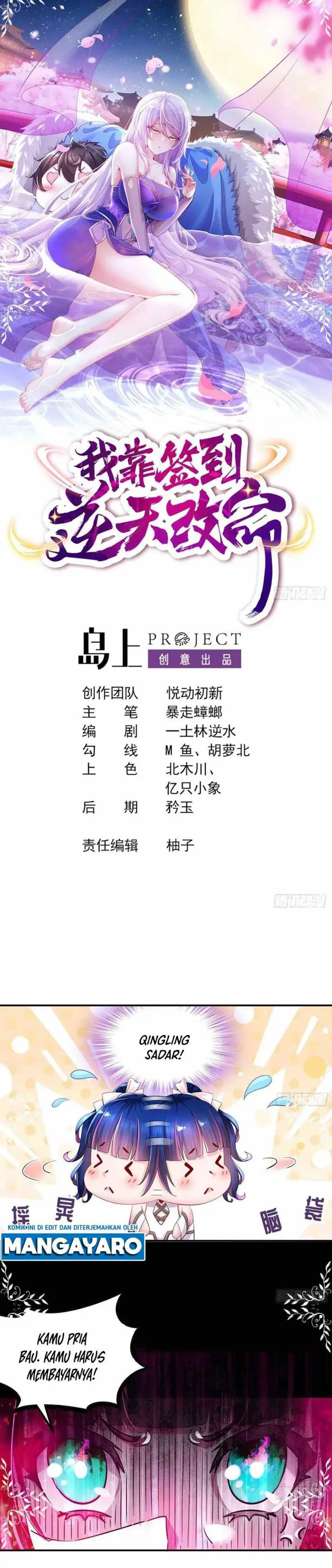 image-komik-i-changed-my-life-by-check-in-chapter-16-1/7