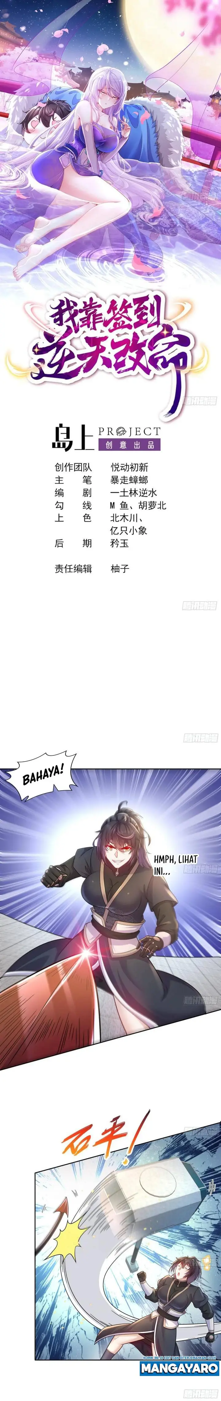 image-komik-i-changed-my-life-by-check-in-chapter-36-1/7