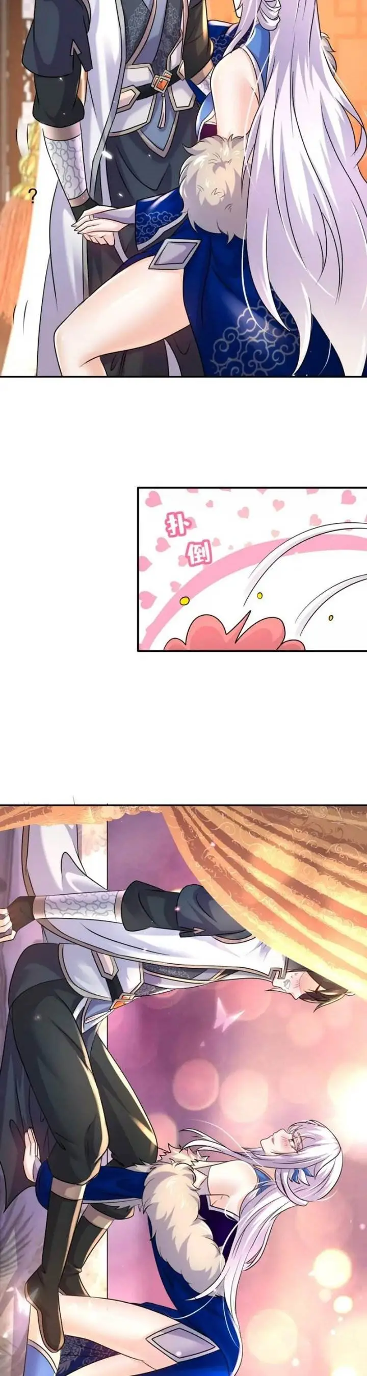 image-komik-i-changed-my-life-by-check-in-chapter-94-9/20