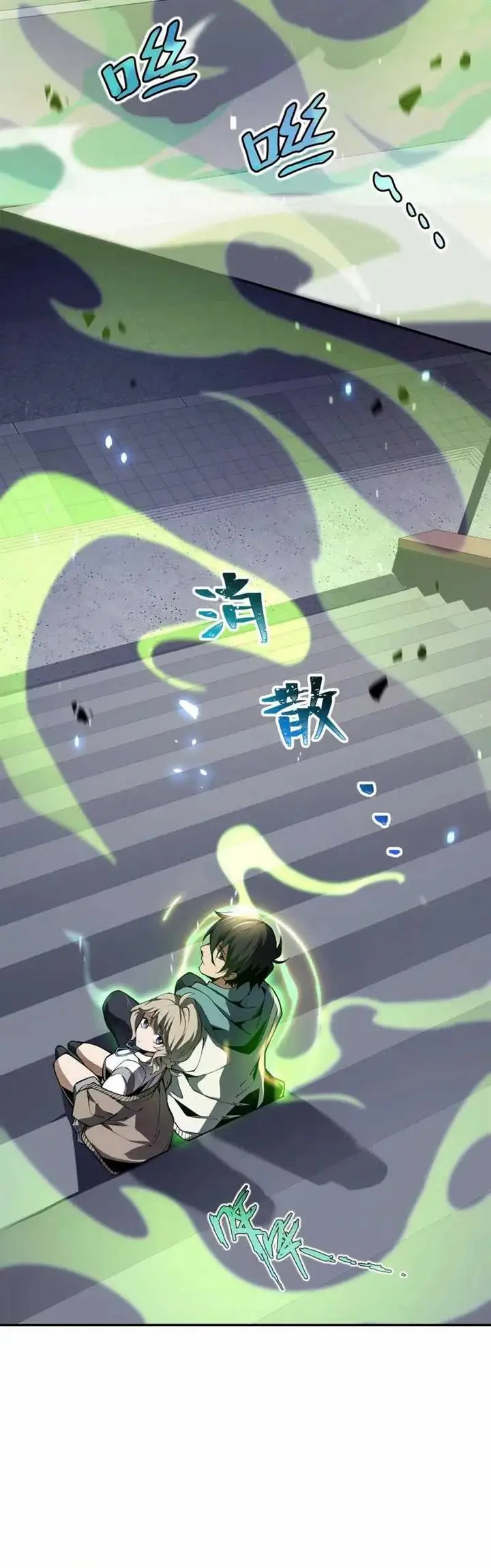 image-komik-i-contracted-myself-chapter-1-10/32