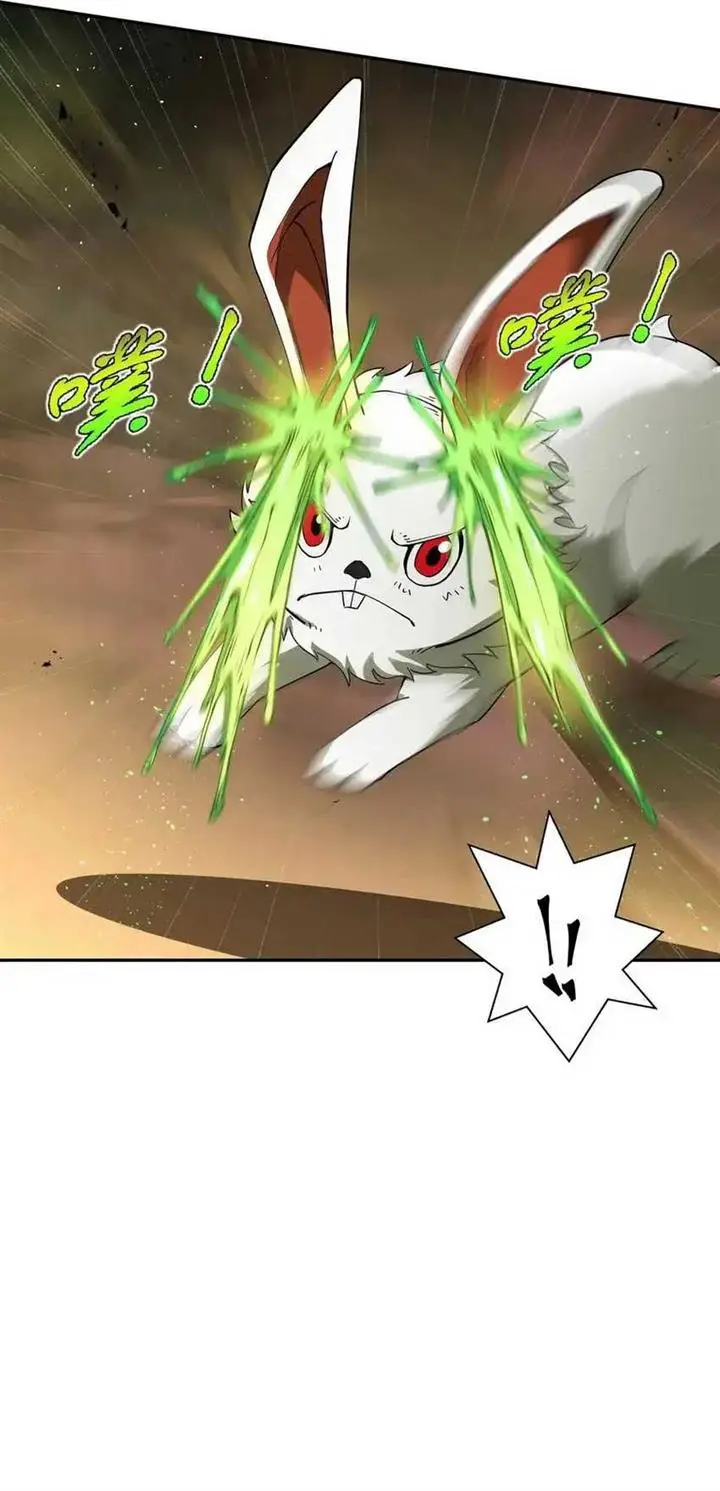 image-komik-i-contracted-myself-chapter-13-12/40