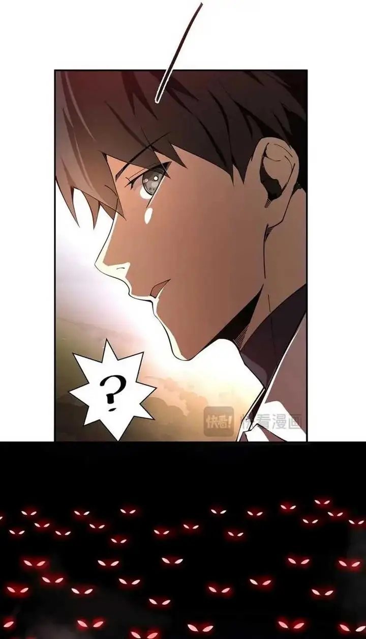 image-komik-i-contracted-myself-chapter-13-38/40