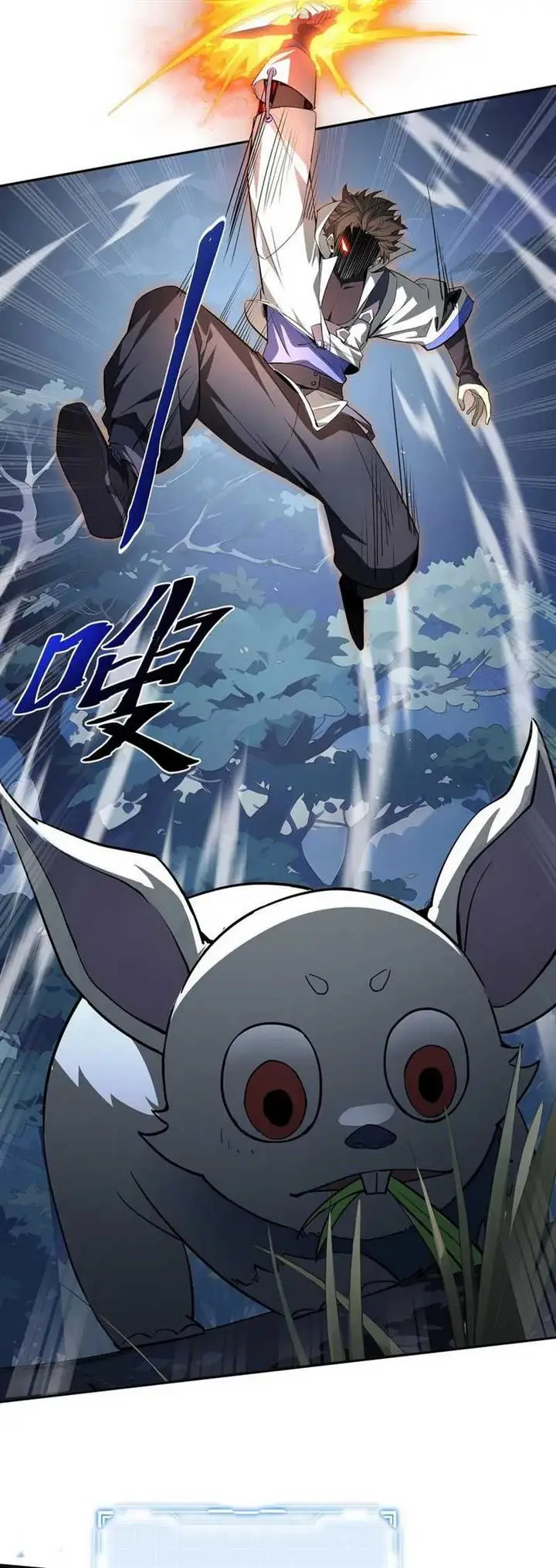 image-komik-i-contracted-myself-chapter-15-8/34