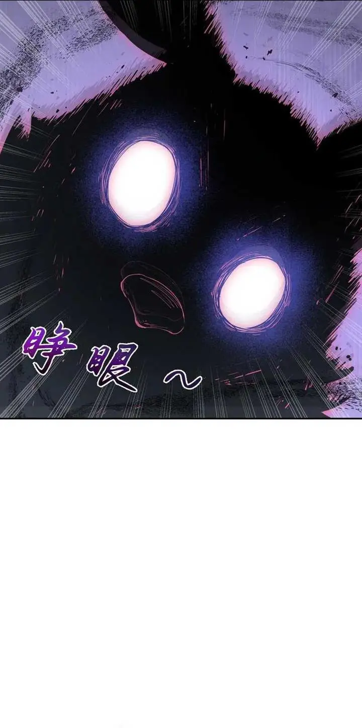 image-komik-i-contracted-myself-chapter-15-19/34