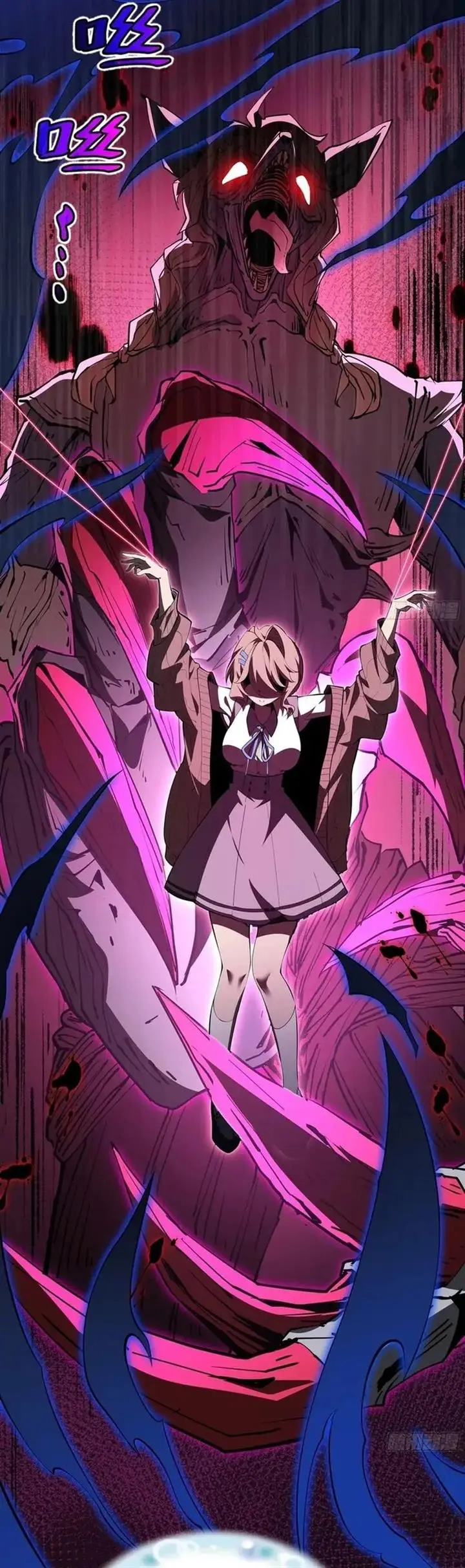 image-komik-i-contracted-myself-chapter-16-10/33