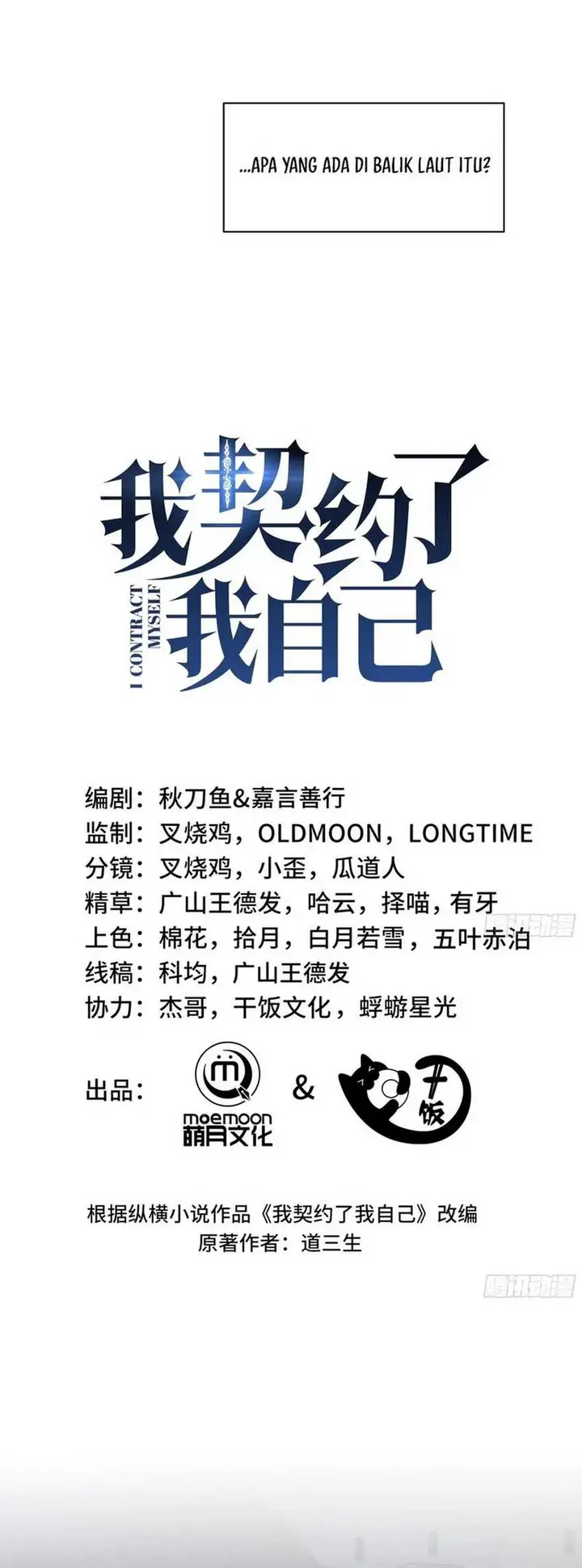 image-komik-i-contracted-myself-chapter-18-1/40