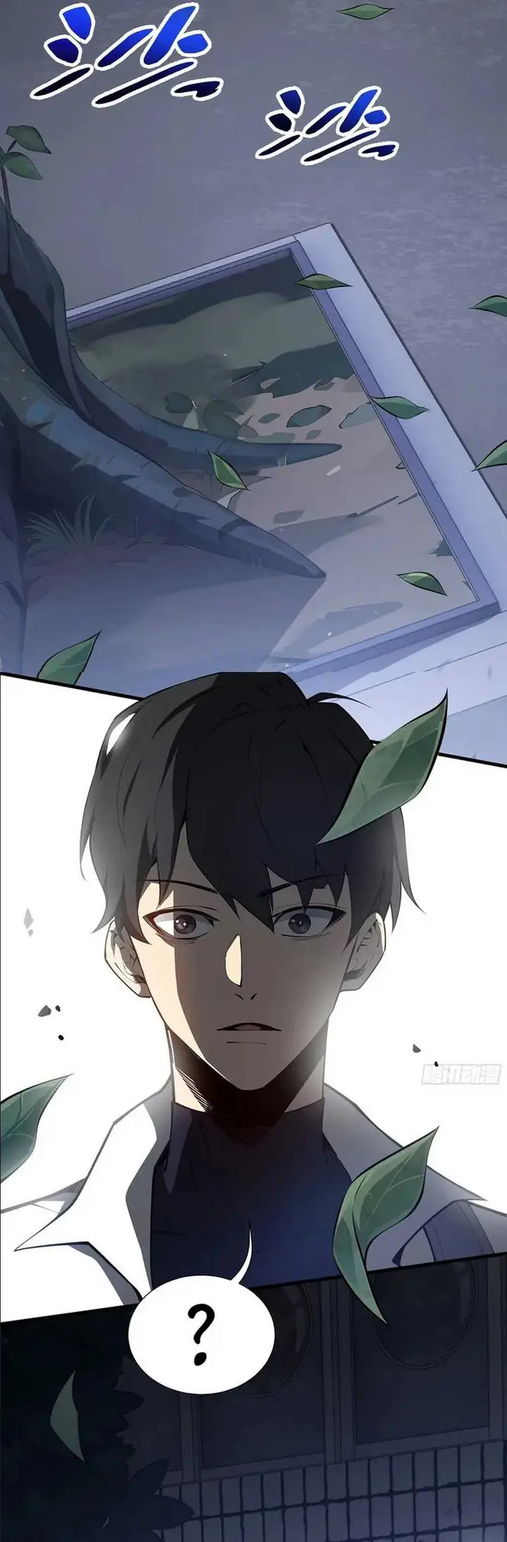 image-komik-i-contracted-myself-chapter-18-7/40