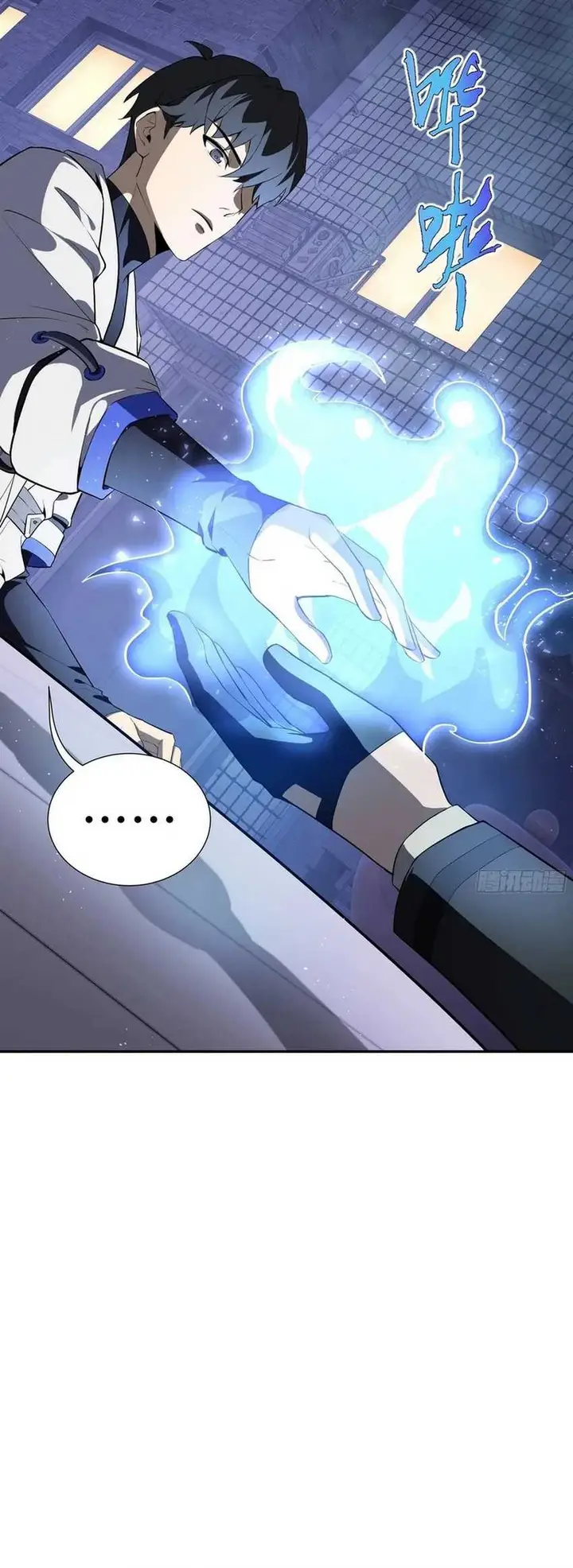 image-komik-i-contracted-myself-chapter-19-5/40