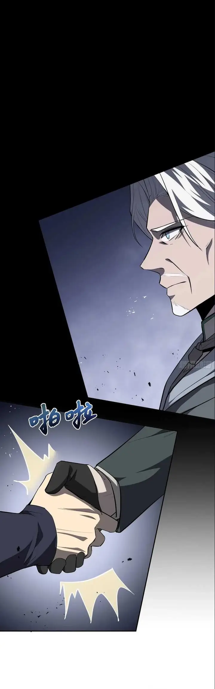 image-komik-i-contracted-myself-chapter-19-37/40