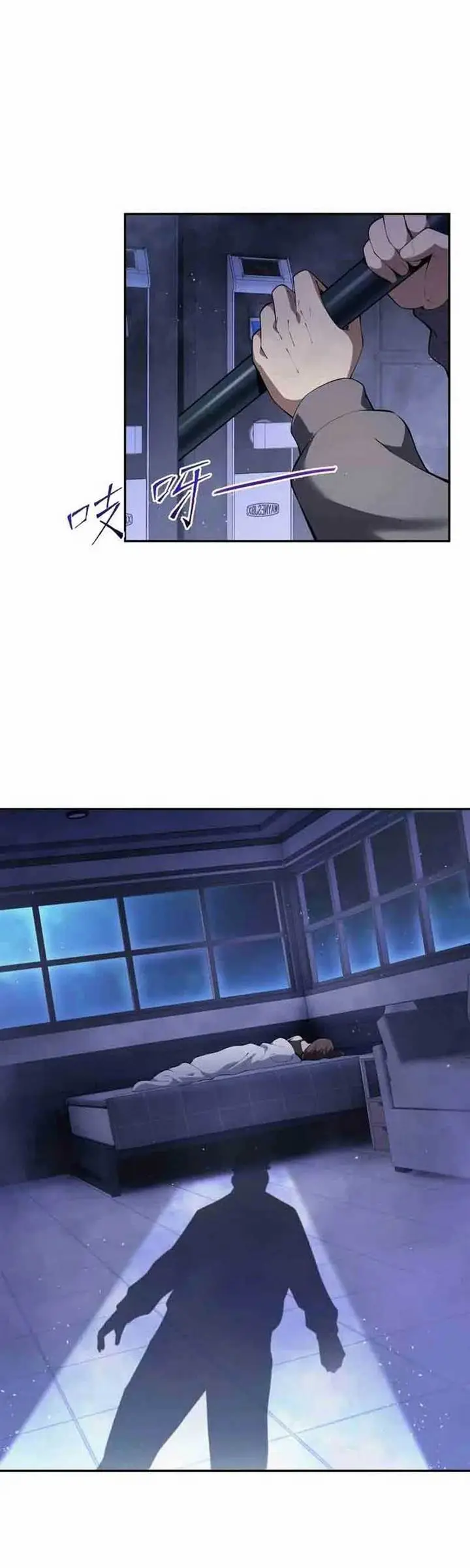 image-komik-i-contracted-myself-chapter-21-7/42