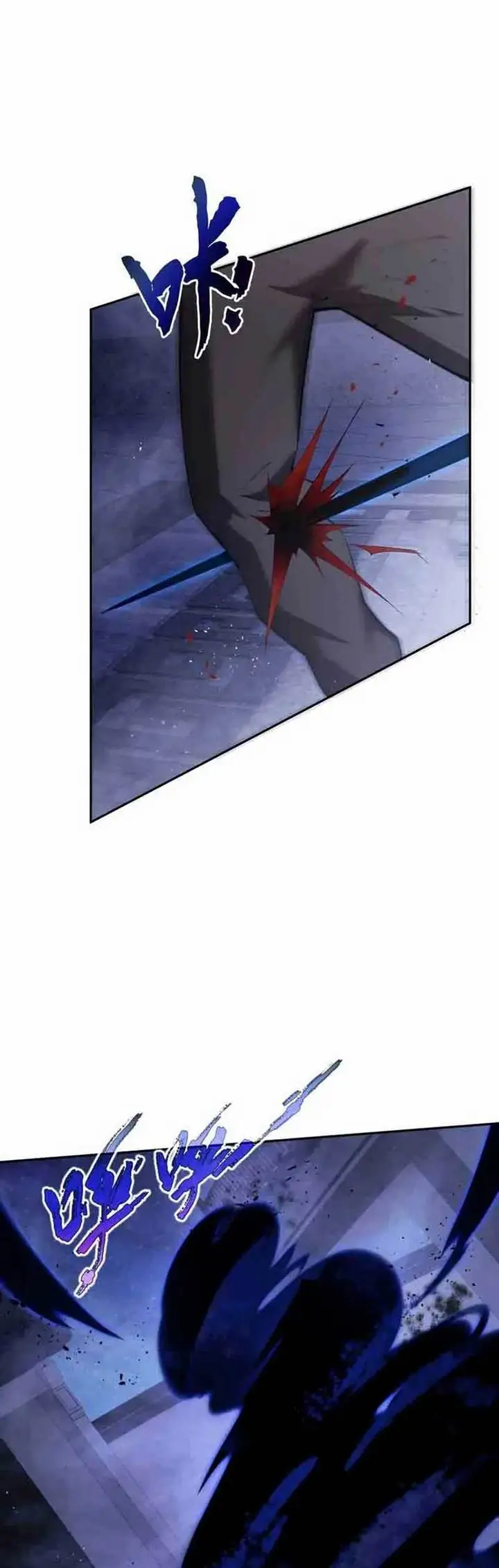 image-komik-i-contracted-myself-chapter-21-15/42