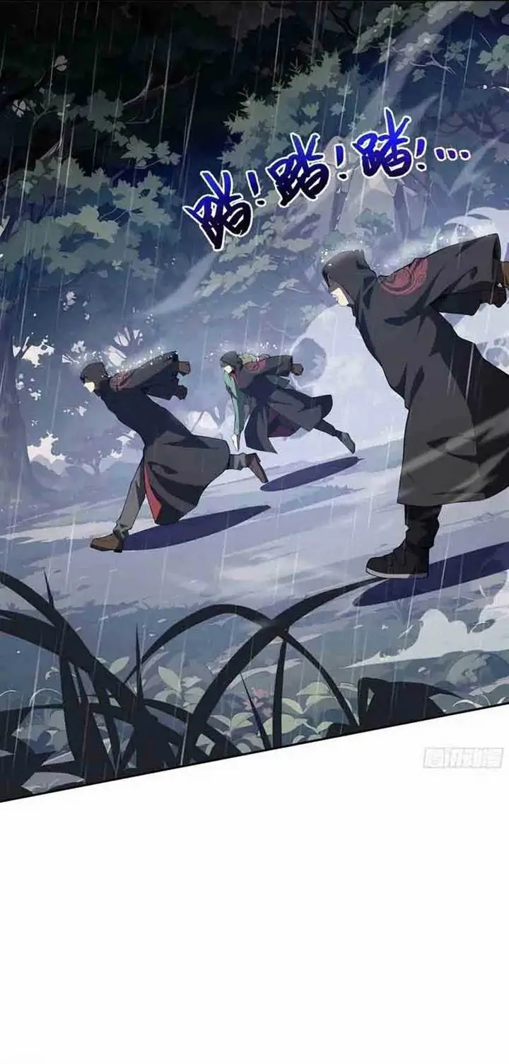 image-komik-i-contracted-myself-chapter-23-18/47