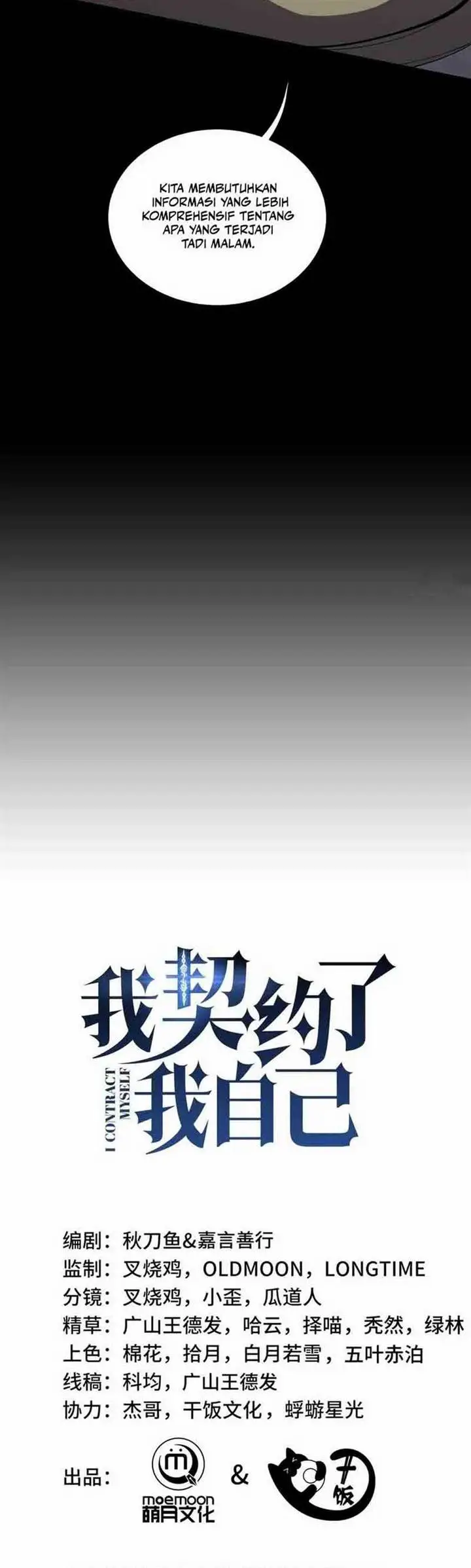 image-komik-i-contracted-myself-chapter-26-10/43