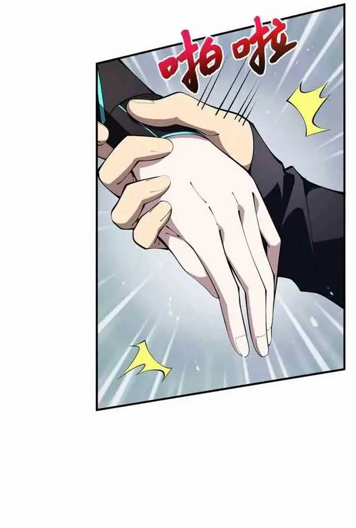 image-komik-i-contracted-myself-chapter-29-5/44