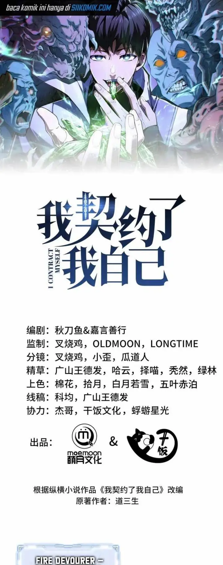 image-komik-i-contracted-myself-chapter-33-0/34