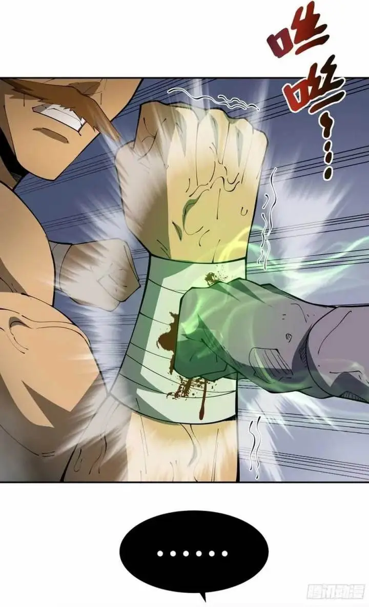 image-komik-i-contracted-myself-chapter-33-29/34