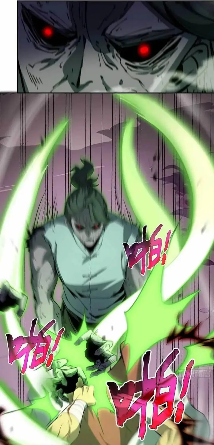 image-komik-i-contracted-myself-chapter-33-30/34