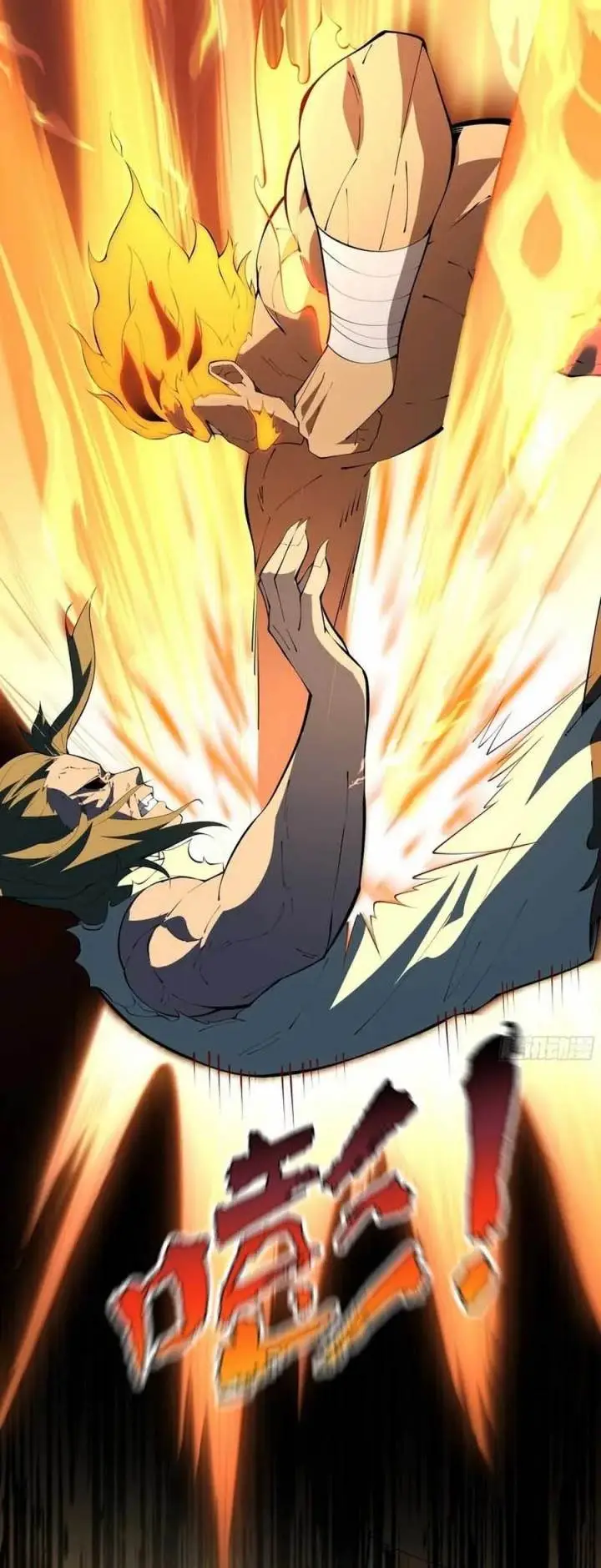 image-komik-i-contracted-myself-chapter-34-26/39