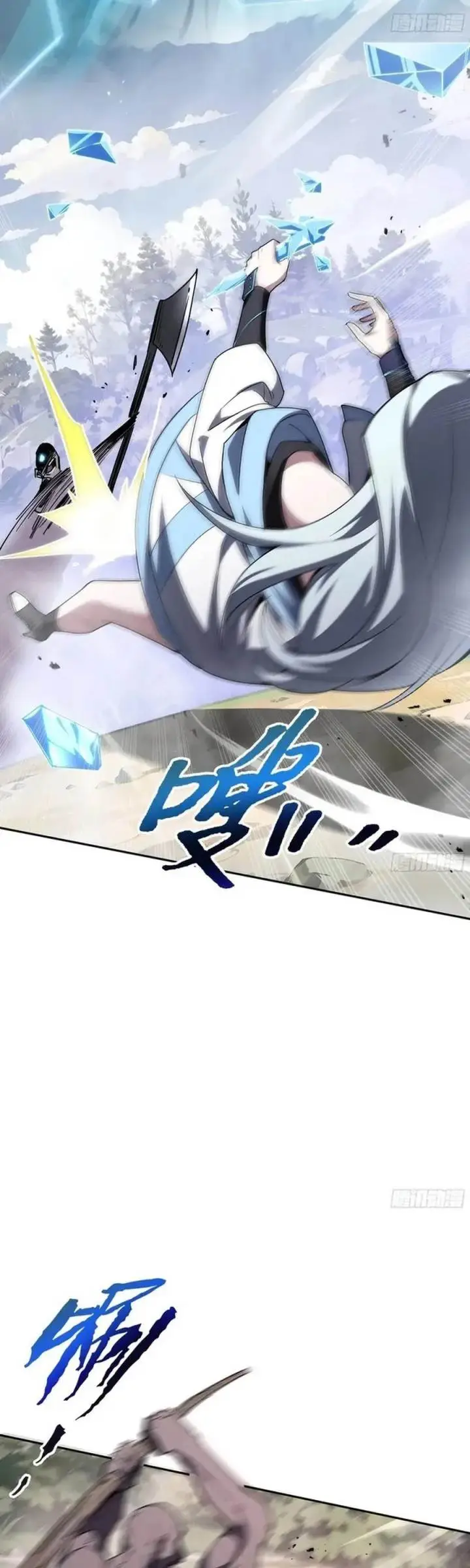 image-komik-i-contracted-myself-chapter-35-27/41