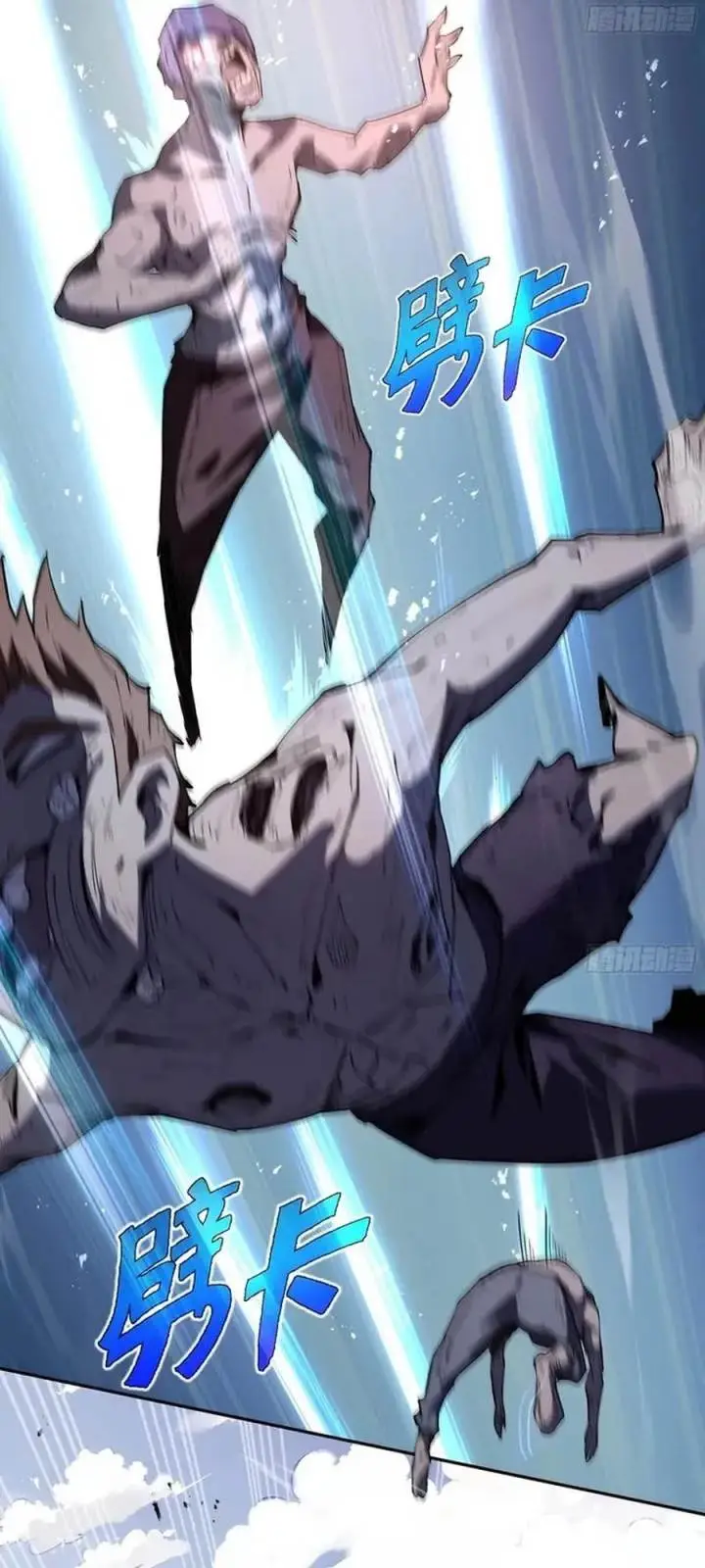 image-komik-i-contracted-myself-chapter-35-35/41