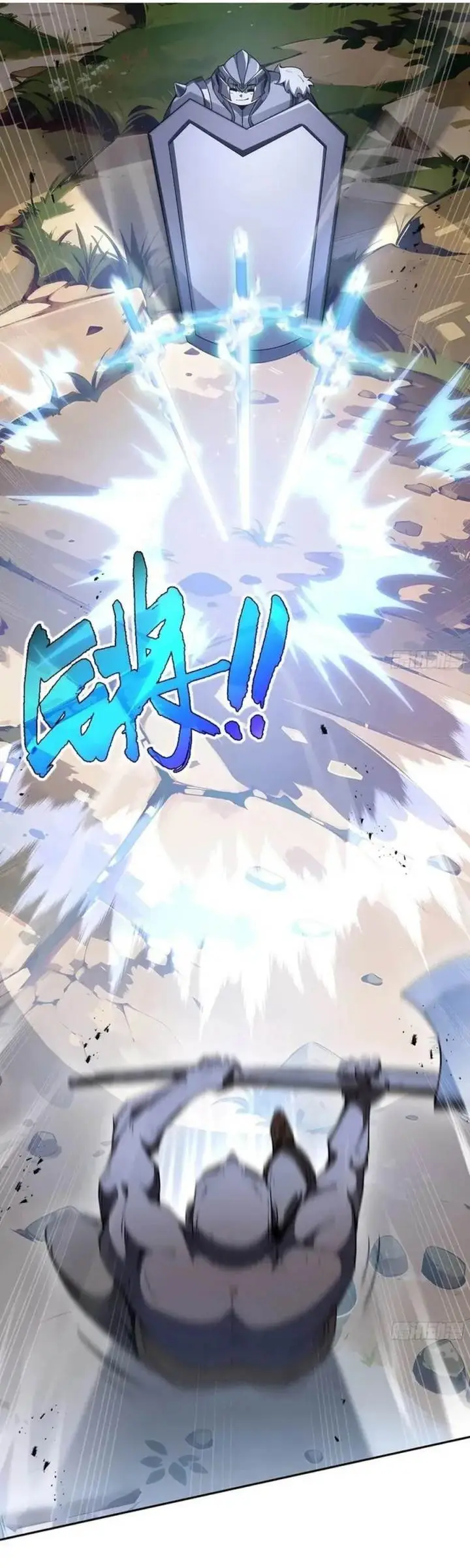 image-komik-i-contracted-myself-chapter-35-38/41