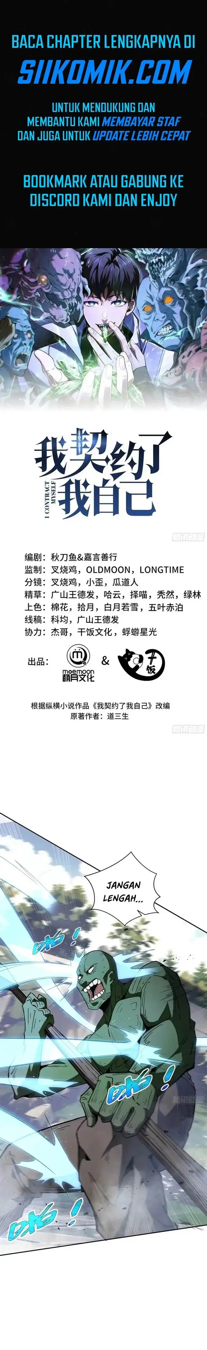 image-komik-i-contracted-myself-chapter-36-0/13