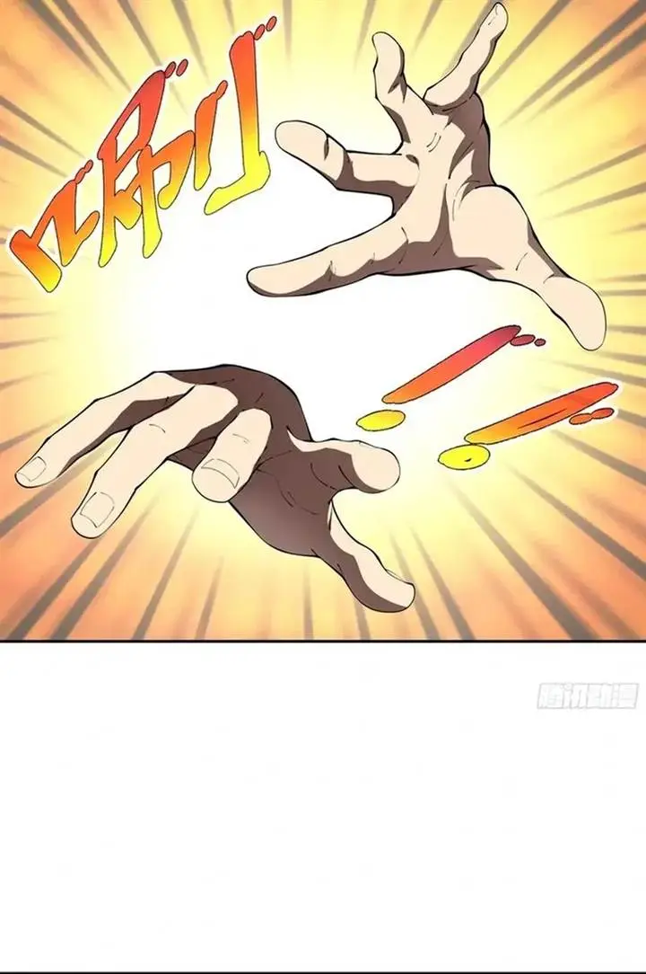 image-komik-i-contracted-myself-chapter-39-19/41