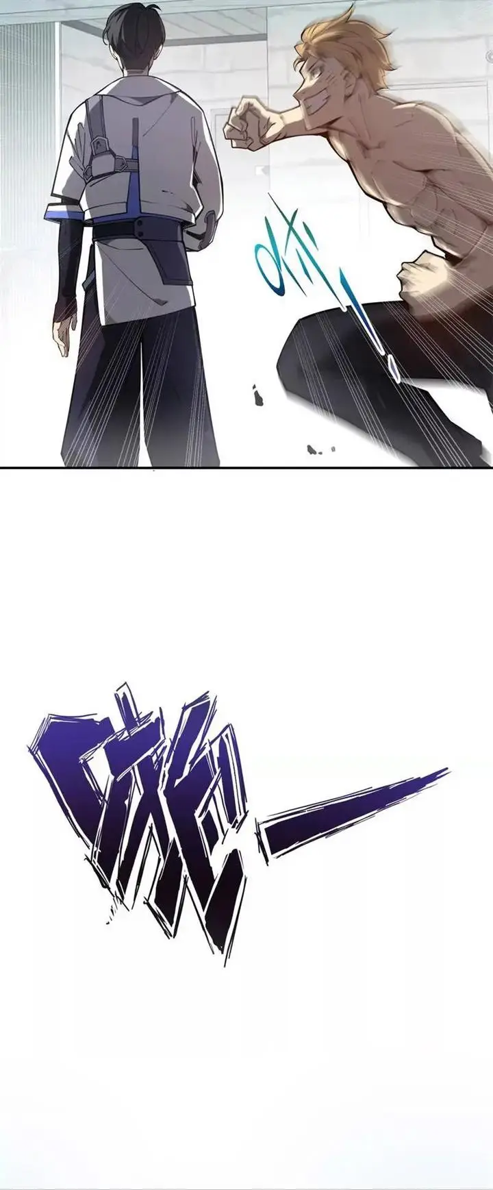 image-komik-i-contracted-myself-chapter-4-28/39
