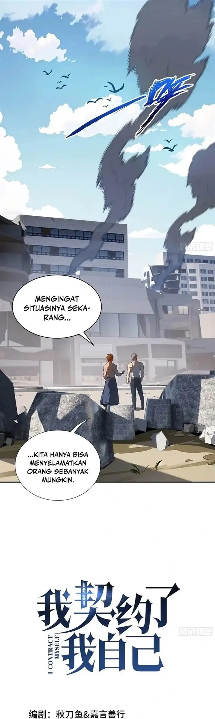 image-komik-i-contracted-myself-chapter-40-8/36