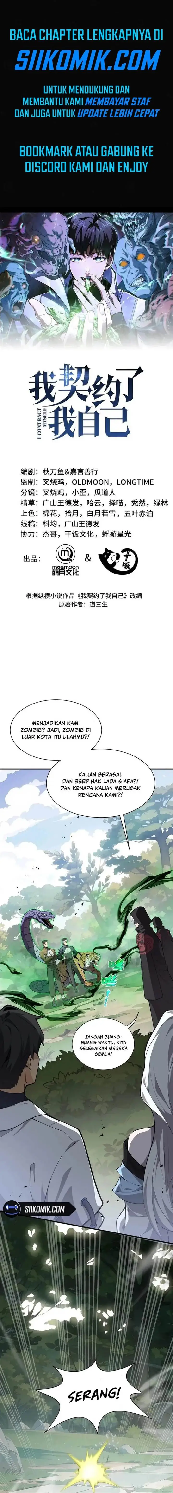 image-komik-i-contracted-myself-chapter-41-0/15