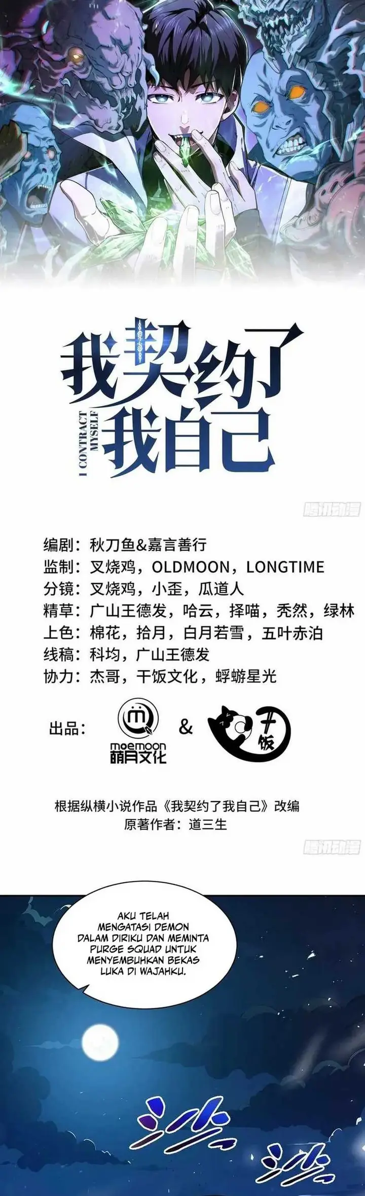 image-komik-i-contracted-myself-chapter-47-2/36